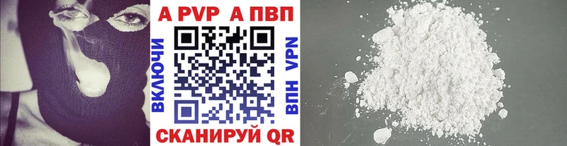 A PVP Crystall  Краснослободск 