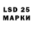 Марки 25I-NBOMe 1,8мг Ivan Siromolot