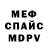 МЕТАДОН VHQ _Toxic .flowers_