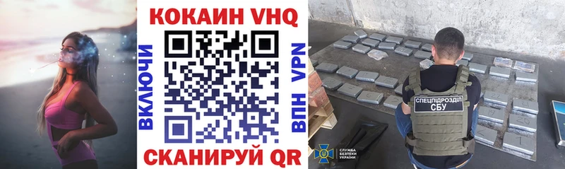 Кокаин Боливия  где продают   Краснослободск 