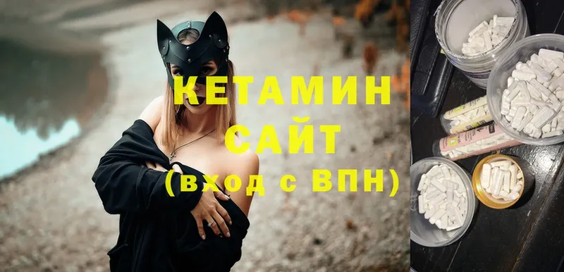 КЕТАМИН ketamine  Краснослободск 