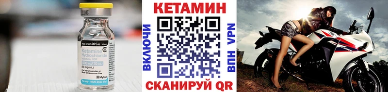 Кетамин ketamine  Краснослободск 