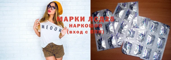 прущие крисы Михайловск
