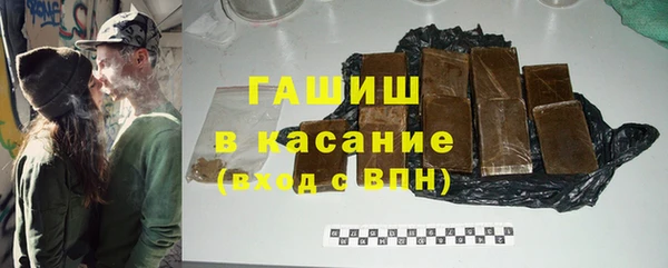 стафф Михайловка