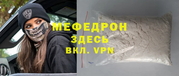 герыч Надым
