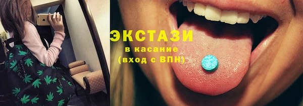 стафф Михайловка