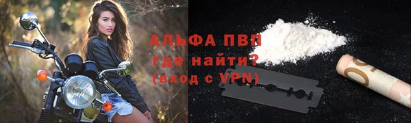 прущие крисы Михайловск