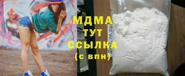 герыч Нязепетровск