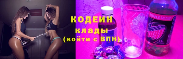 прущие крисы Михайловск