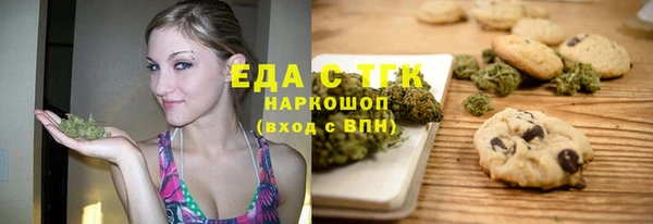 прущие крисы Михайловск