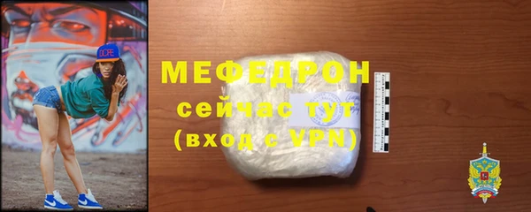 стаф Михайлов