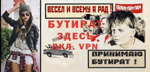 стафф Михайловка