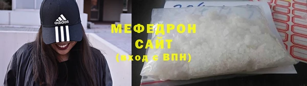 прущие крисы Михайловск