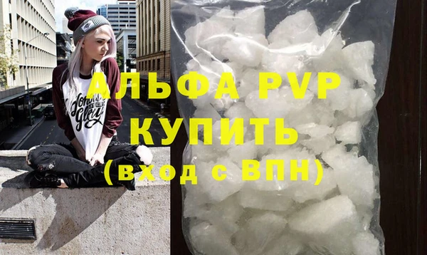 герыч Надым