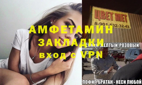 стафф Михайловка