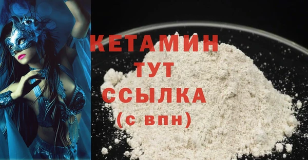 стафф Михайловка