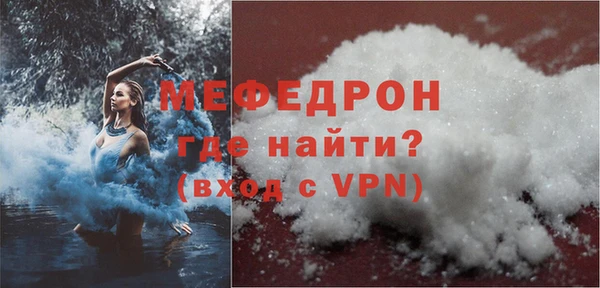 бошки Нягань