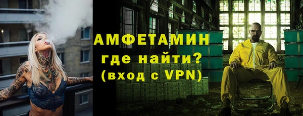 стафф Михайловка