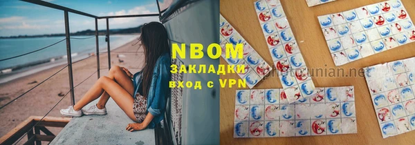 эйфоретик Инта