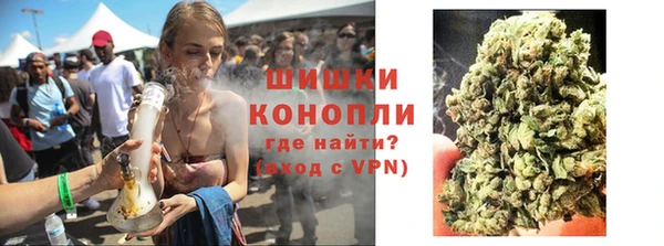 стафф Михайловка
