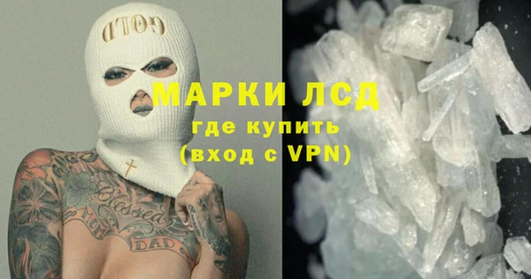 стафф Михайловка