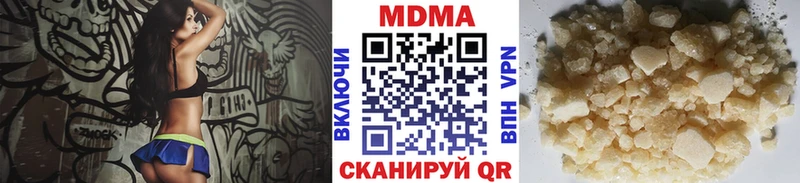 MDMA crystal  Краснослободск 