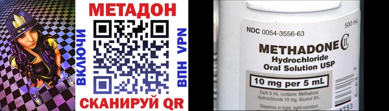 omg ONION  Краснослободск  Метадон кристалл 