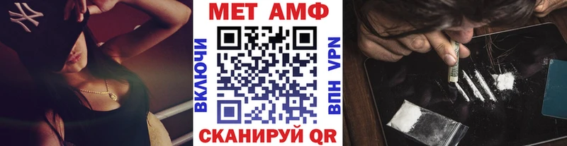 где можно купить OMG ссылки Метамфетамин пудра Краснослободск