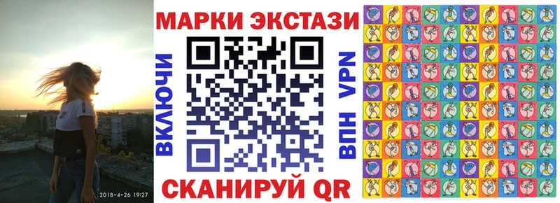 Марки 25I-NBOMe 1,5мг  KRAKEN ссылка  Краснослободск 