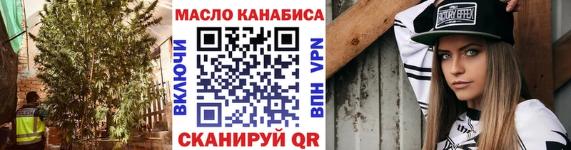 ТГК вейп с тгк  Краснослободск 