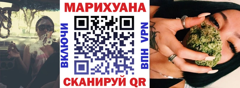 Марихуана LSD WEED  Краснослободск 